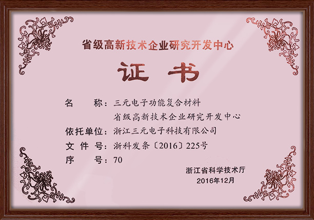 美彩国际·(中国区) - 官网入口