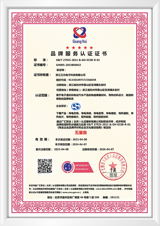 美彩国际·(中国区) - 官网入口