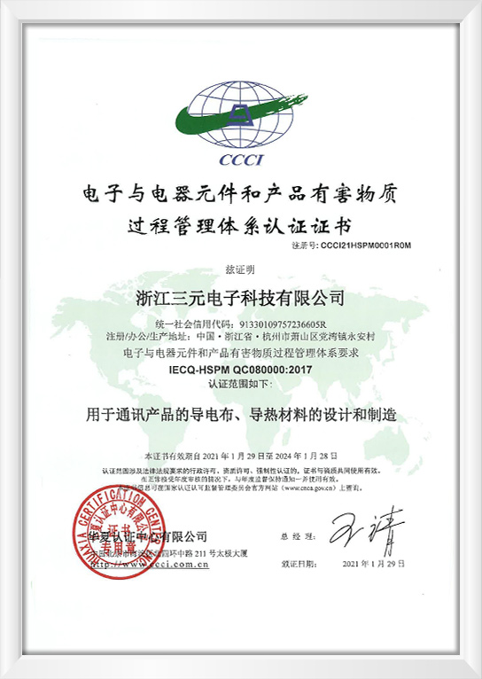 美彩国际·(中国区) - 官网入口